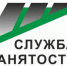 Центр занятости приглашает женщин на День открытых дверей - Карасукский район