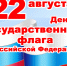 Смотреть исходное изображение - Управление образования