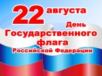 Смотреть исходное изображение - Управление образования