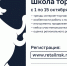 Открыть оригинальное изображение - Карасукский район