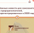 Открыть оригинальное изображение - Карасукский район