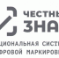 Серия дистанционных обучающих и разъяснительных мероприятий о маркировке товаров проходит для участников рынка - Карасукский район
