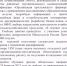 Фермеров Карасукского района  приглашают повысить квалификацию по организации крестьянского (фермерского) хозяйства - Карасукский район