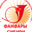 Открыть оригинальное изображение - Карасукский район