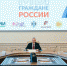 Открыть оригинальное изображение - Карасукский район