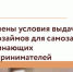 Новости для начинающих предпринимателей и самозанятых! - Карасукский район