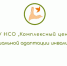 О наборе получателей социальных услуг ГАУ НСО «Комплексный центр социальной адаптации инвалидов» - Карасукский район