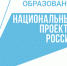 Открытие новых мест дополнительного образования - Управление образования