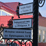 Открыть оригинальное изображение - Карасукский район
