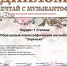 Открыть оригинальное изображение - Карасукский район