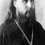 Священномученик Иларион. 10 марта 1923 года. - Карасукская и Ордынская Епархия