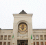 Заявление Священного Синода Русской Православной Церкви от 28 января 2022 года - Карасукская и Ордынская Епархия