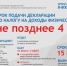 Новосибирцам напоминают о необходимости отчитаться о доходах за 2021 год - Карасукский район