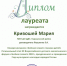 Открыть оригинальное изображение - Карасукский район