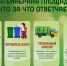 Открыть оригинальное изображение - Карасукский район