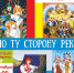 2022-10-22_karasuk_dlya_socsetey.jpg - Карасукский район
