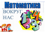 УЧАСТНИКИ ОБРАЗОВАТЕЛЬНОЙ ПРОГРАММЫ - Управление образования