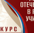 В Год педагога и наставника Президентская библиотека проводит конкурс педагогических проектов «Будущее Отечества в руках Учителя» - Управление образования