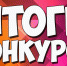 Без срока давности - Управление образования
