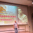Поэты из Карасука вошли в число Лауреатов "Тареевских чтений" - Карасукский район