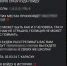 Внимание фейк! - Карасукский район