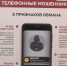 1.jpg - ОМВД "Карасукский" 