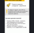 Билайн полностью переходит на сеть 4G - Карасукский район