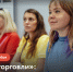 Производители района приглашаются для обучения в «Школе торговли» - Карасукский район