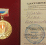 В Новосибирской области подвели итоги акции «Золотое сердце России» - Карасукский район