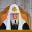 Святейший Патриарх Кирилл возглавил пленарное заседание XXVI Всемирного русского народного собора на тему «Русский мир: внешние и внутренние вызовы» - Карасукская и Ордынская Епархия