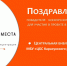 "Гений места": центральная библиотека стала точкой притяжения талантов - Карасукский район
