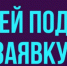 Оздоровительный отдых для детей: Прием заявок открыт! - Карасукский район