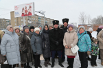В Карасуке прошел митинг, посвященный 36-й годовщине вывода советских войск из Афганистана
