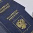 "О правовом положении иностранных граждан в Российской Федерации", который действует до 30 апреля 2025 года - Карасукский район