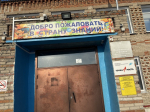 Родительские собрания в школе с. Половинного