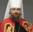 Митрополит Воскресенский Григорий, управляющий делами Московской Патриархии поздравил Его Преосвященства епископа Филиппа с Днем архиерейской хиротонии - Карасукская и Ордынская Епархия