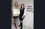 Первый заместитель главы поздравила работников сферы бытового обслуживания населения и ветеранов отрасли с наступающим профессиональным праздником