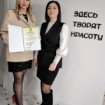 Первый заместитель главы поздравила работников сферы бытового обслуживания населения и ветеранов отрасли с наступающим профессиональным праздником