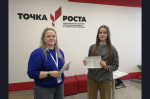 Карасукские школьники получили свидетельства вожатых