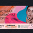 Новосибирск примет масштабную Международную выставку индустрии красоты и моды “BEAUTY EXPO-2025” - Карасукский район