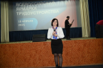 Ярмарка трудоустройства “Работа России” открыла новые возможности для жителей Карасука