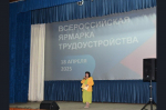 Ярмарка трудоустройства “Работа России” открыла новые возможности для жителей Карасука