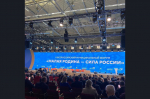 Глава Карасукского округа Вячеслав Кулаков принимает участие во II Всероссийском муниципальном форуме «Малая Родина — сила России»