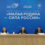Глава Карасукского округа Вячеслав Кулаков принимает участие во II Всероссийском муниципальном форуме «Малая Родина — сила России»