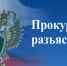 ОБЕСПЕЧЕНИЕ ЖИЛЬЕМ  ПО ДОГОВОРУ СОЦИАЛЬНОГО НАЙМА - Карасукский район