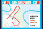 По всей стране состоится Всероссийский полумарафон Забег.РФ