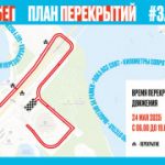 По всей стране состоится Всероссийский полумарафон Забег.РФ
