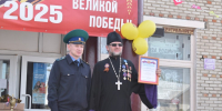 Военно-патриотическое мероприятие в с. Половинном - Карасукская и Ордынская Епархия