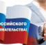 Поздравление с Днем российского предпринимательства! - Карасукский район
