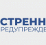 О возможном возникновении чрезвычайных ситуаций,  обусловленных опасными и неблагоприятными  метеорологическими явлениями - Карасукский район